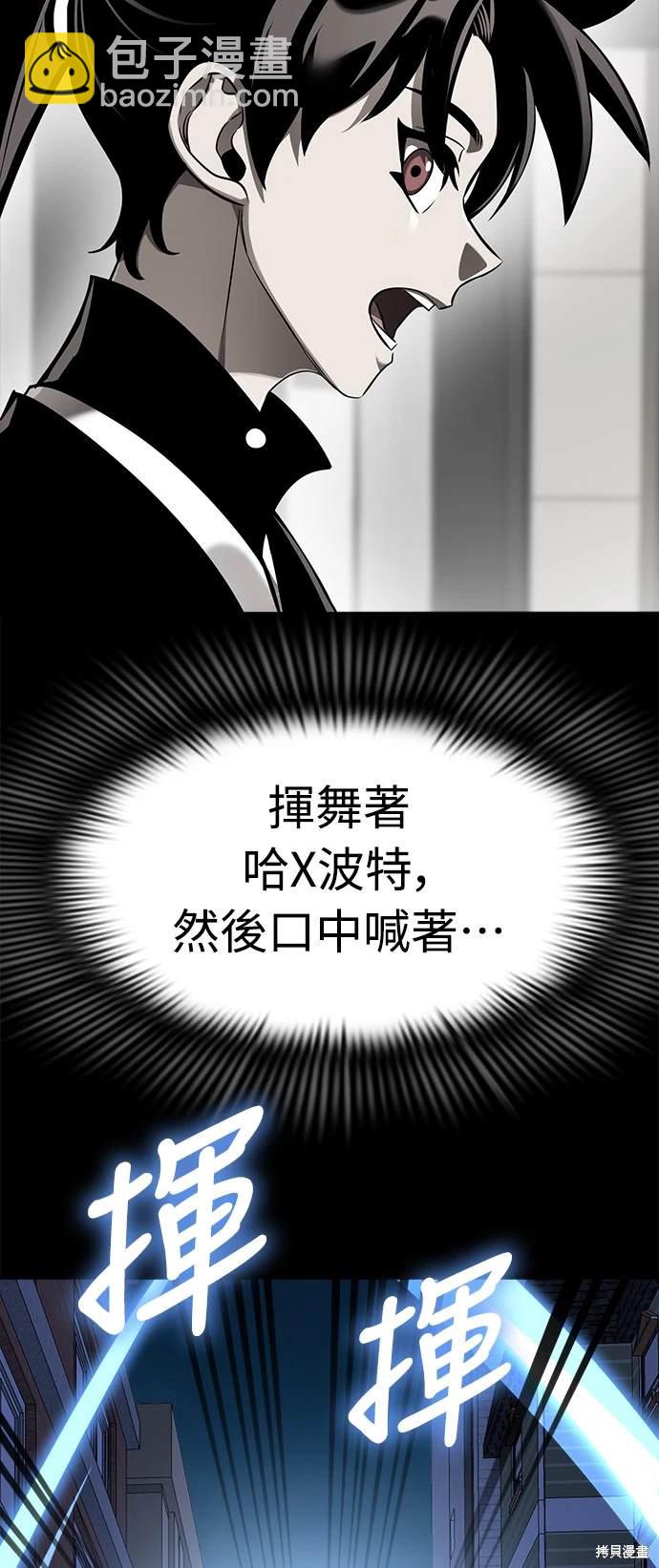 第7话87