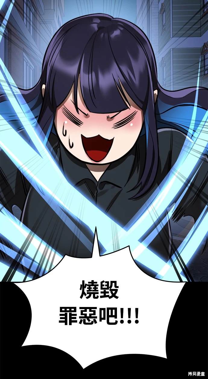第7话88