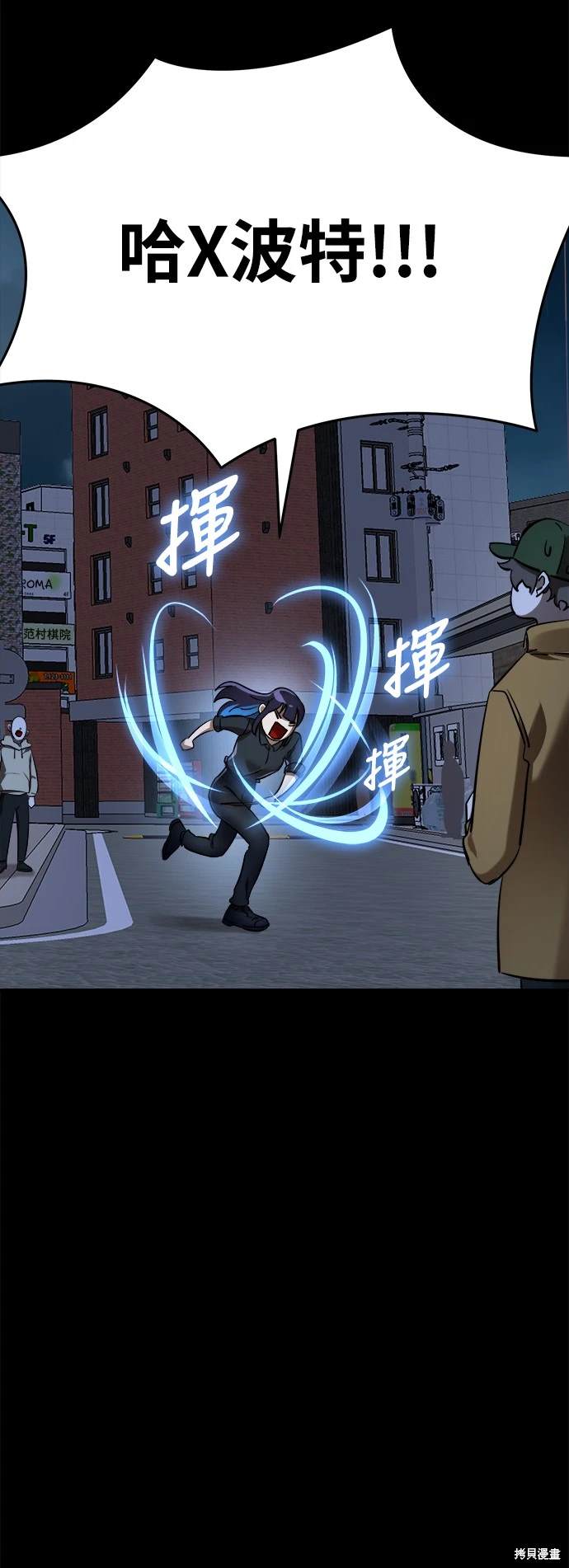 第7话89