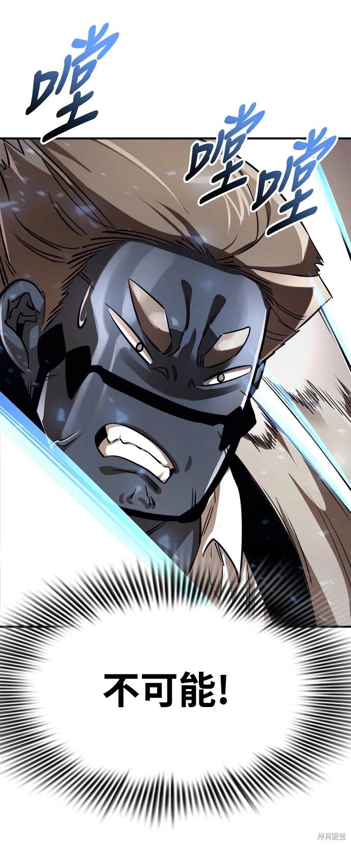 第7话9