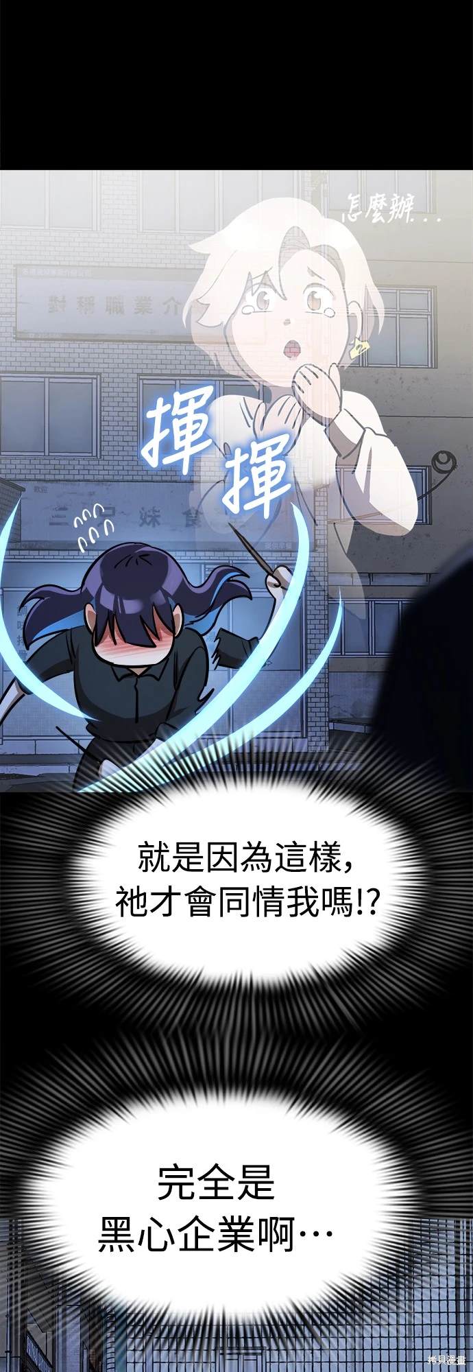 第7话92