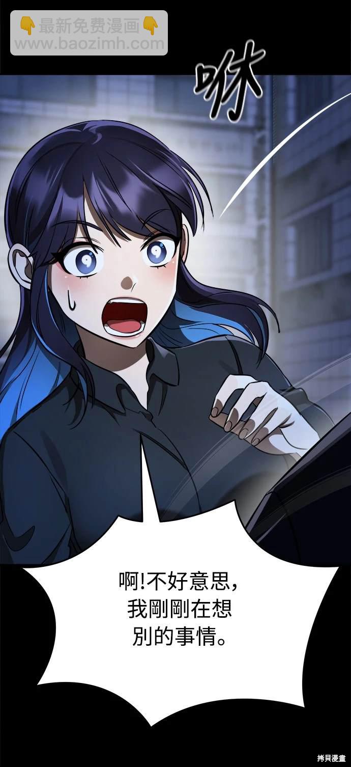 第7话94