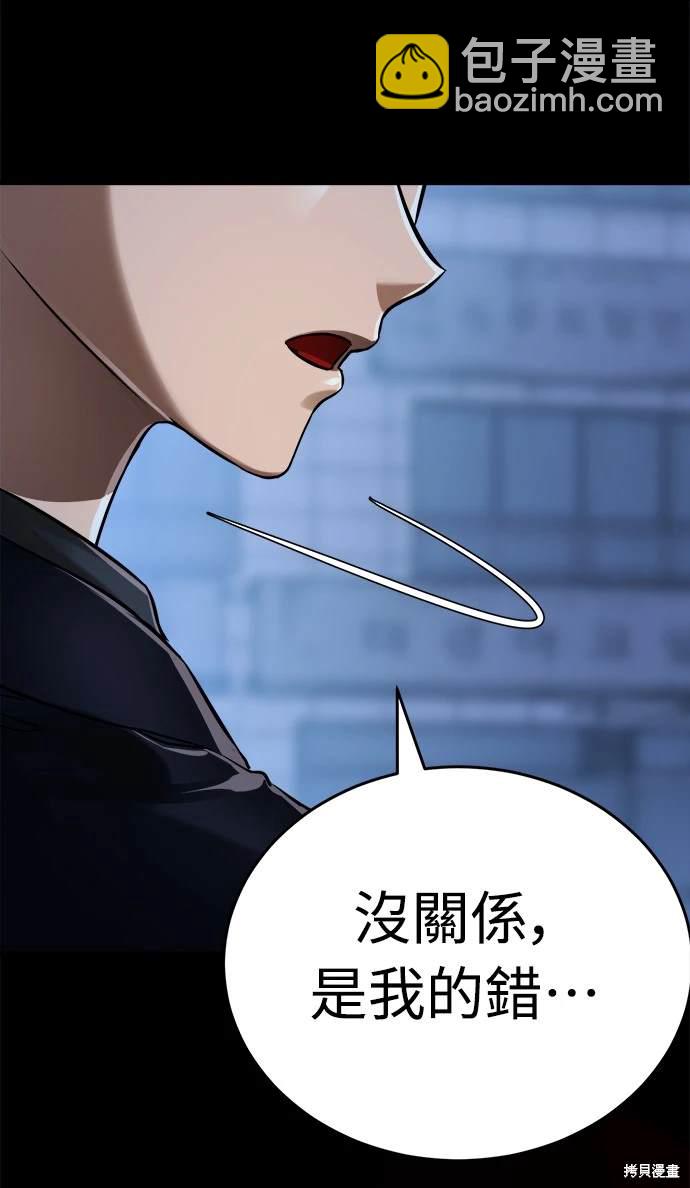 第7话95