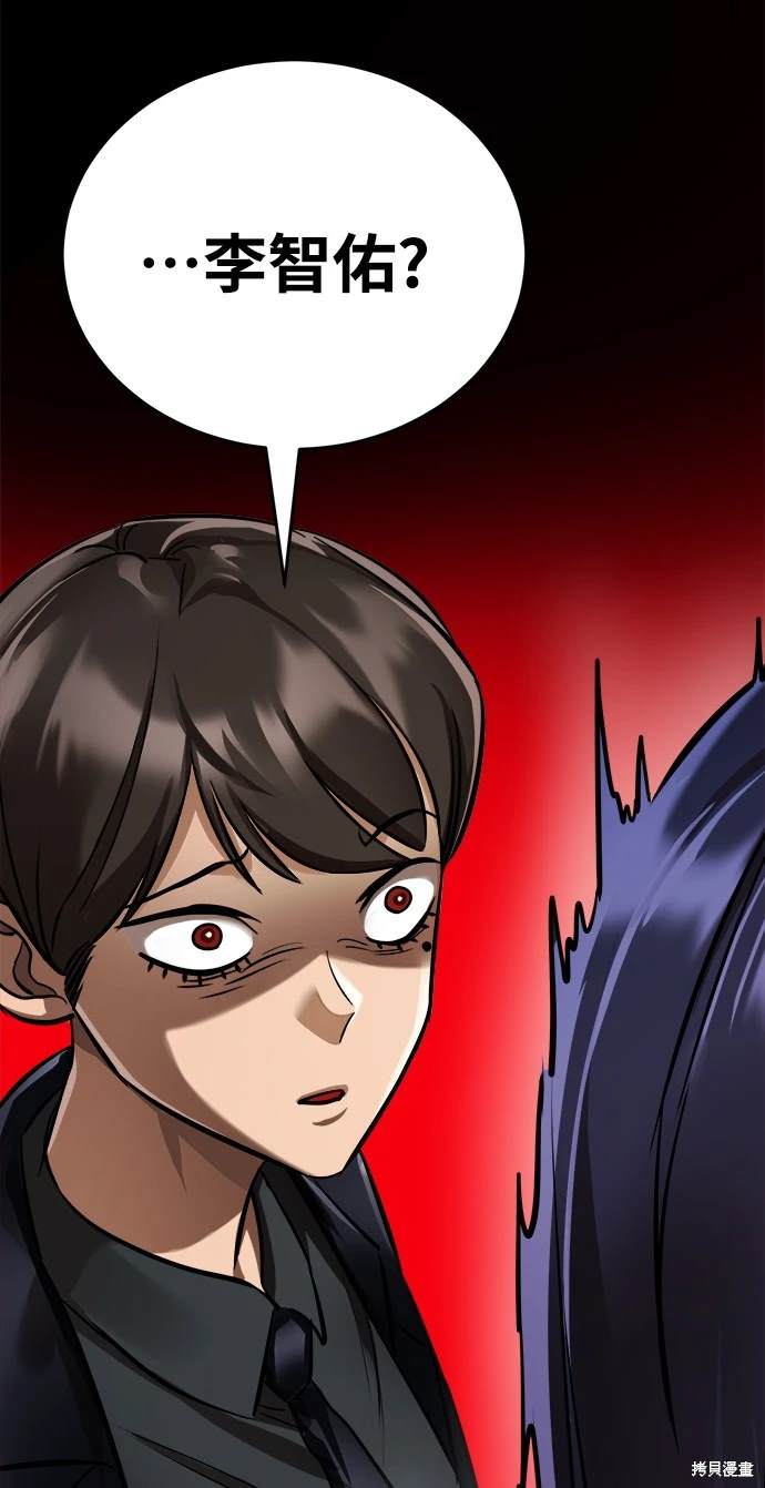 第7话96