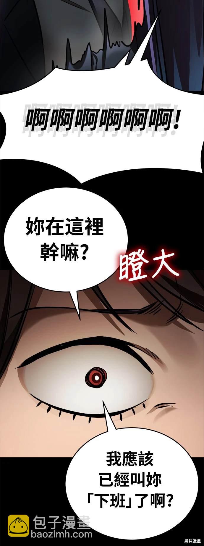 第7话97
