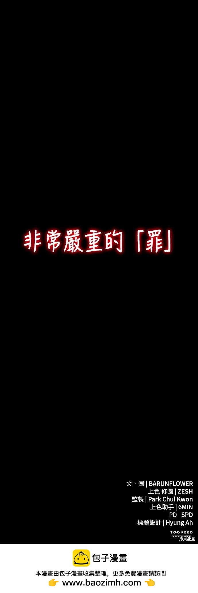 第9话102