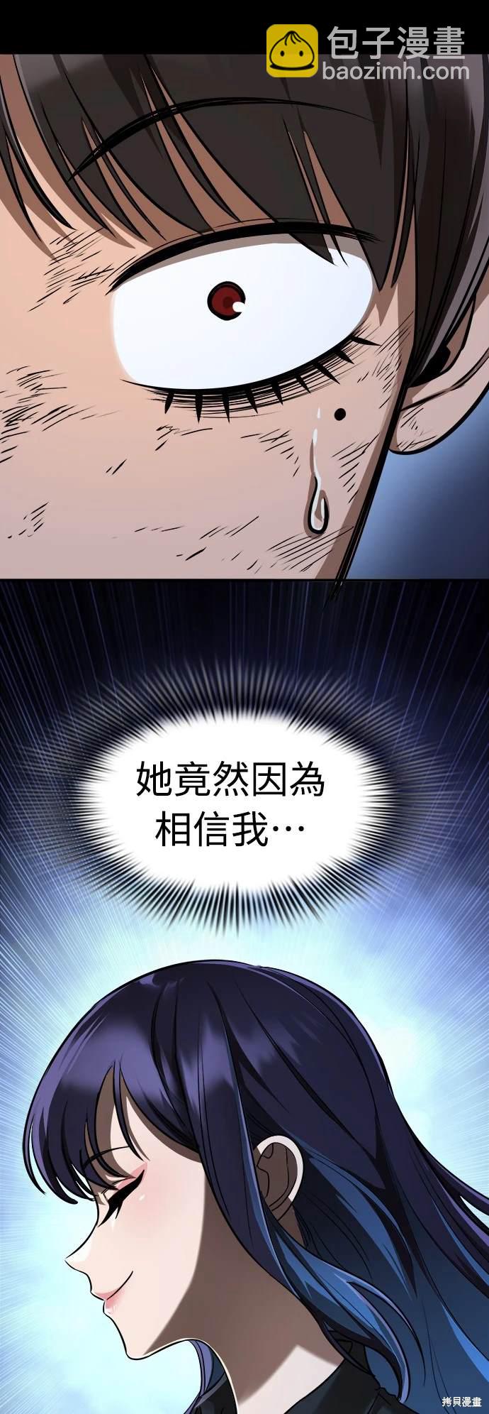 第9话31