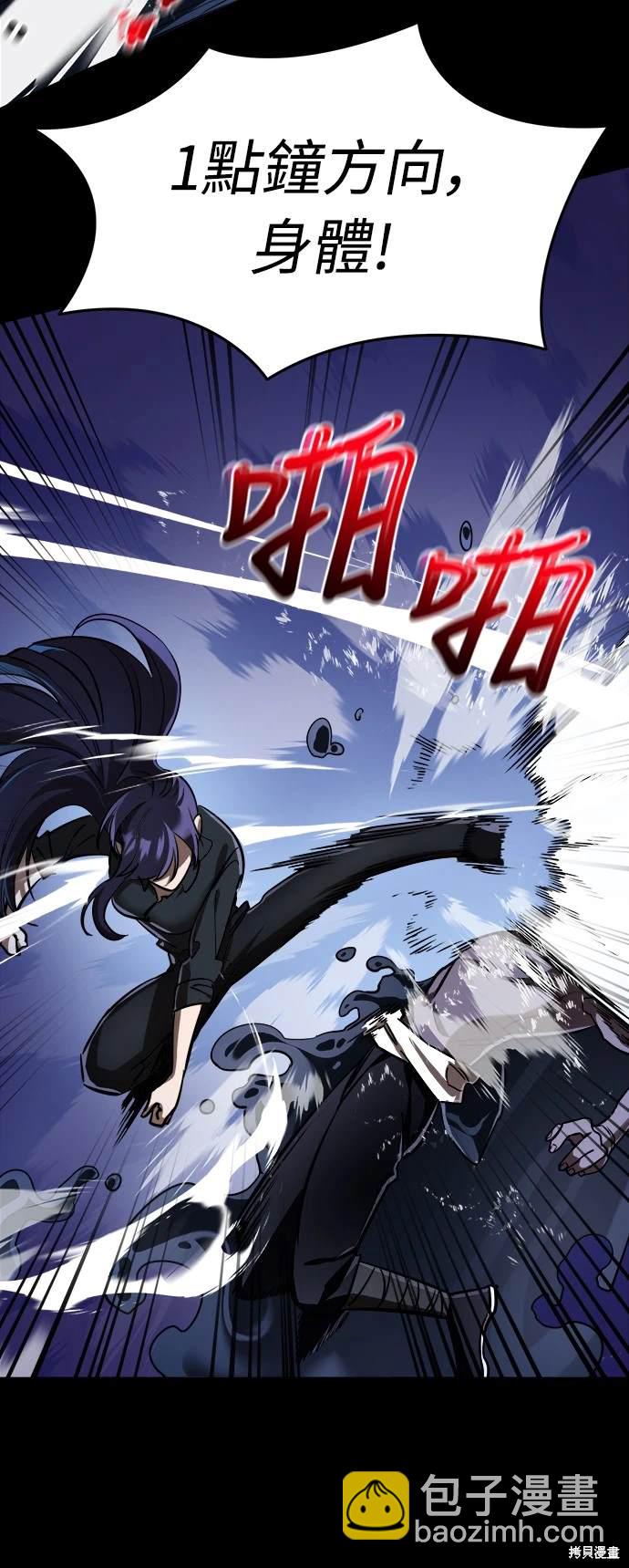 第9话40