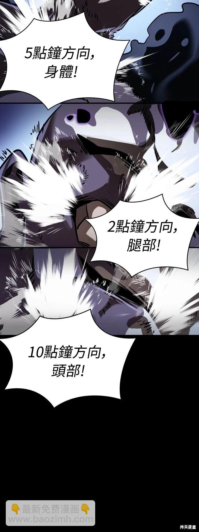 第9话42