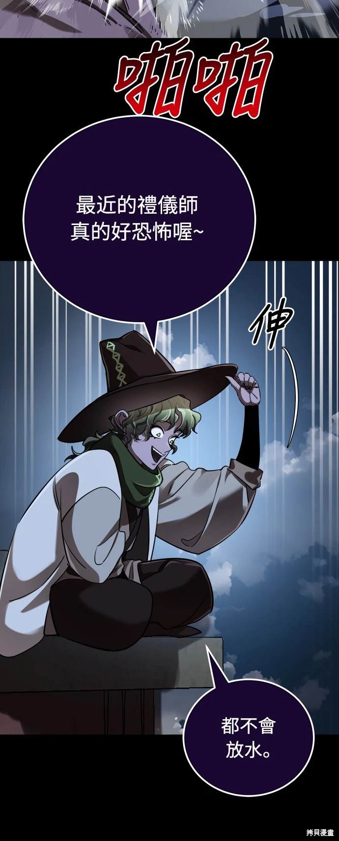 第9话46