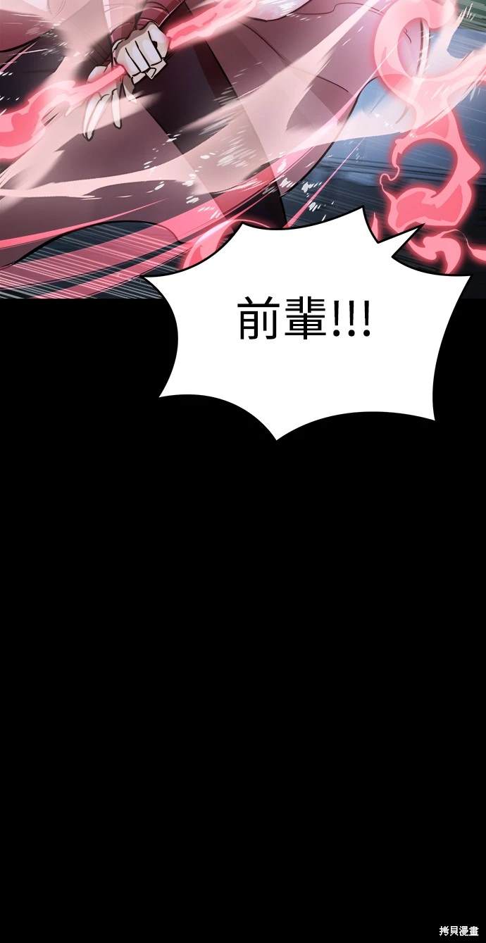 第9话61