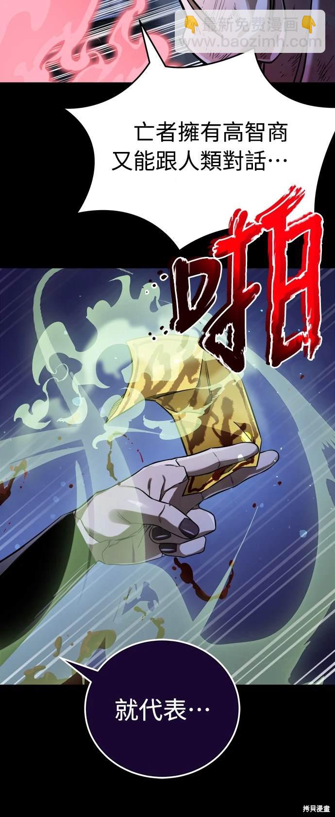第9话63