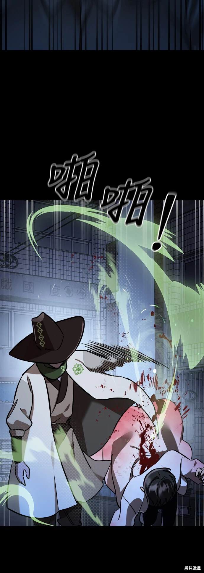 第9话69