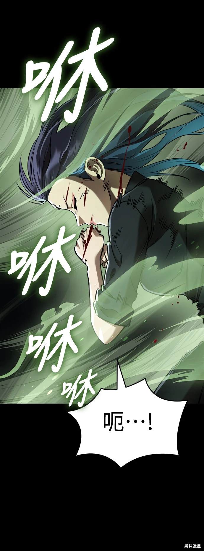 第9话77