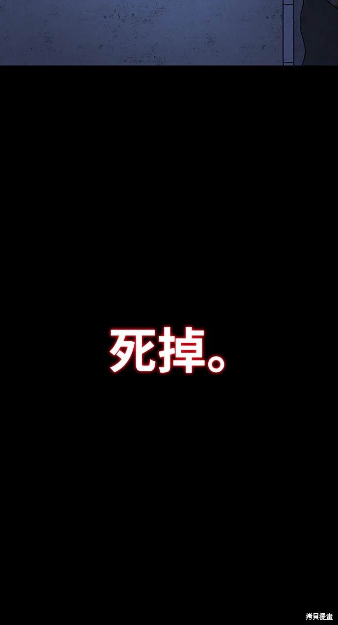 第10话12