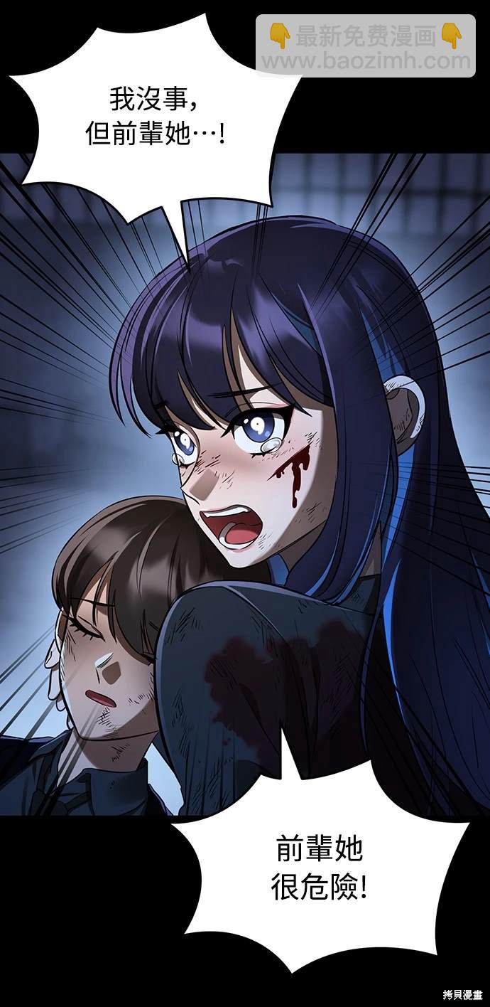 第10话17