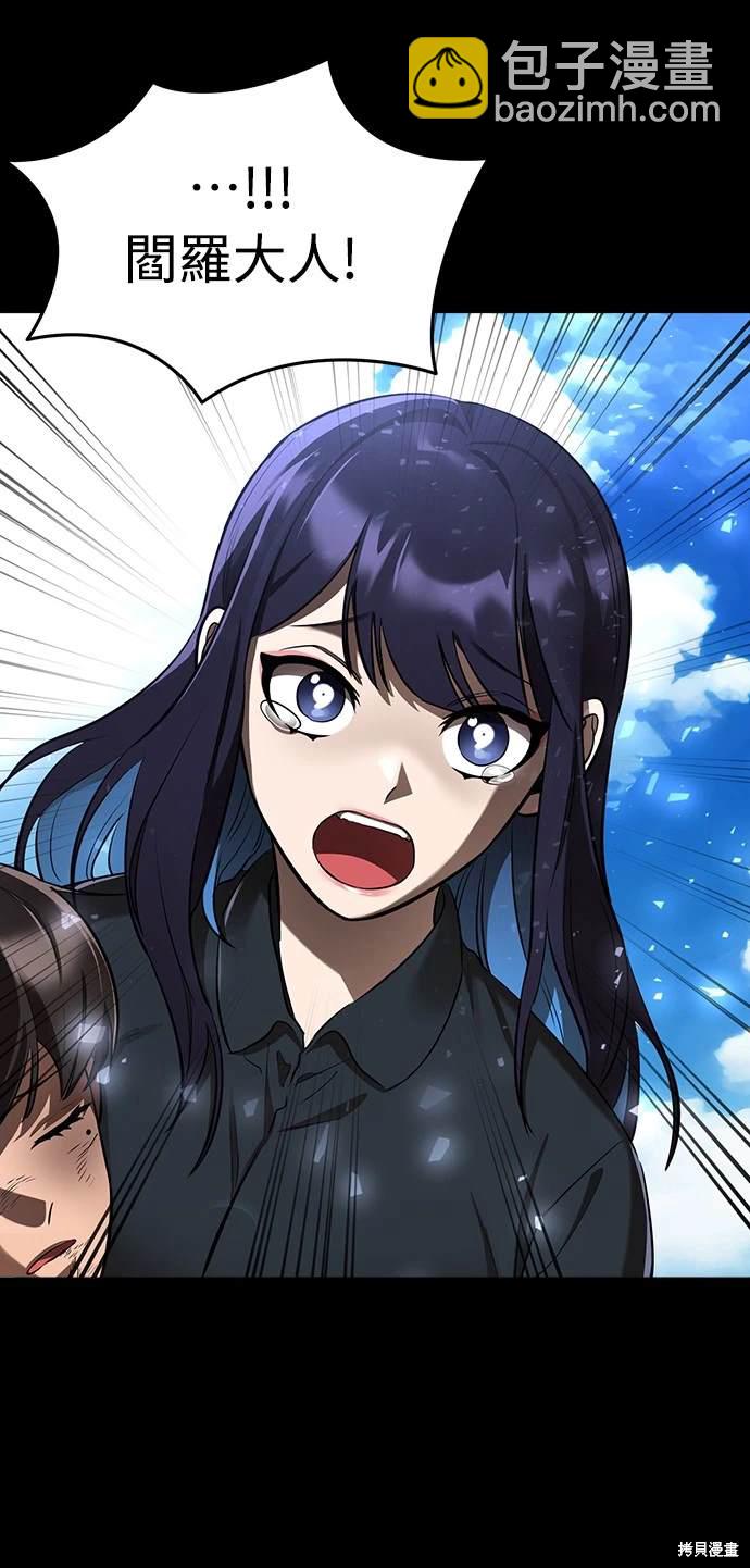 第10话22