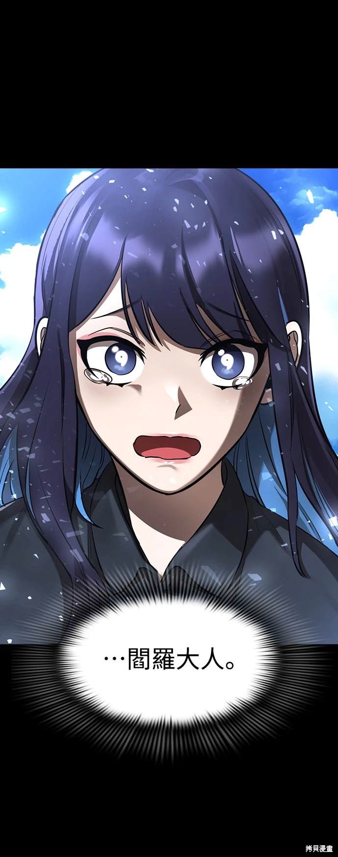 第10话24