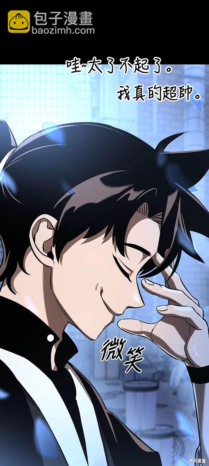 第10话26