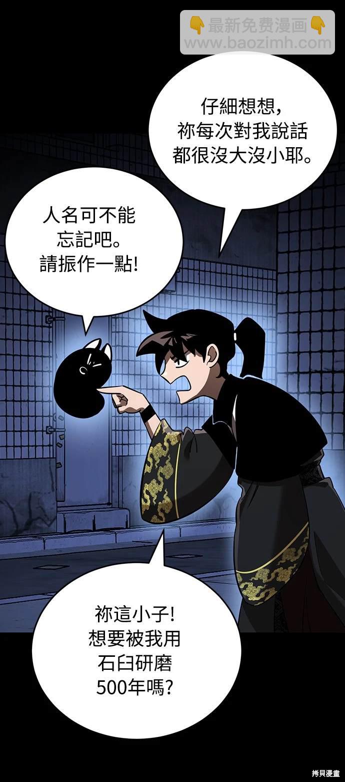 第10话30