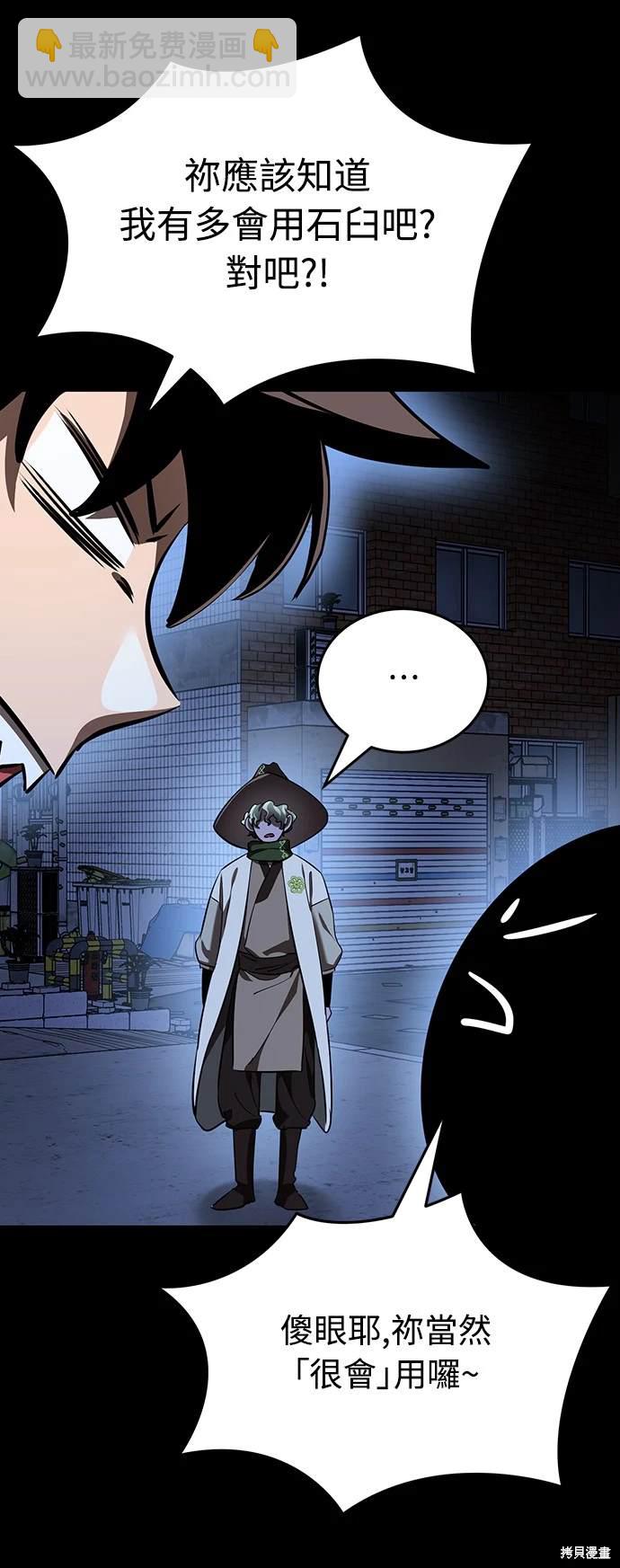 第10话31
