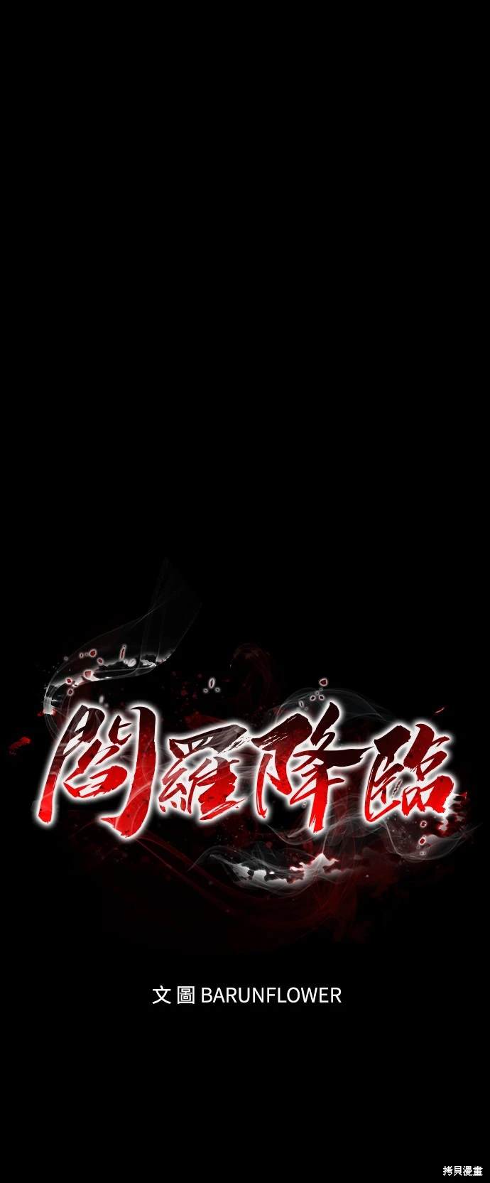 第10话37