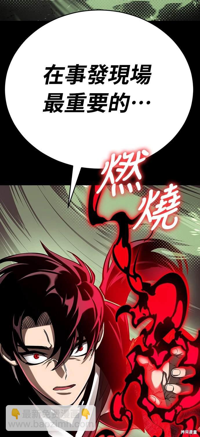 第10话44