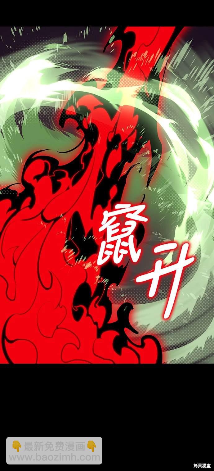 第10话54
