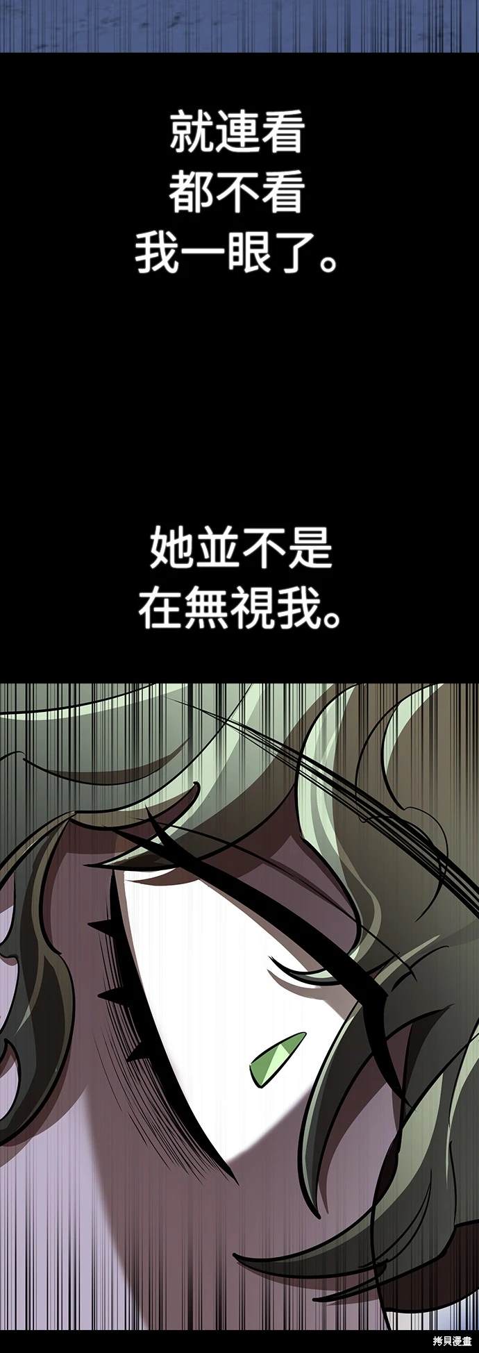 第10话6