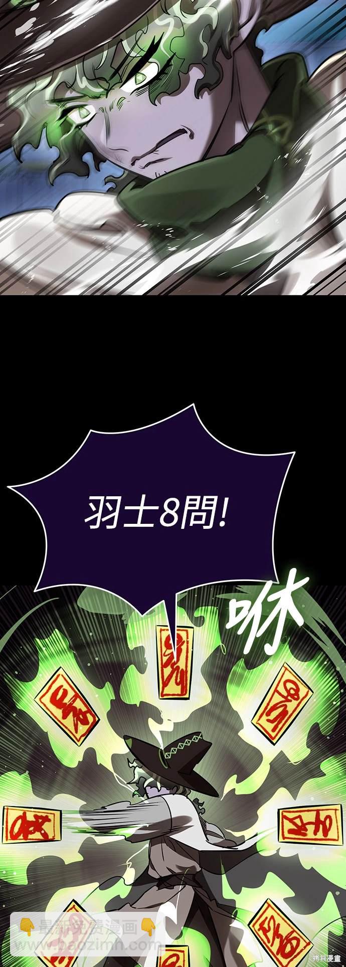 第10话61