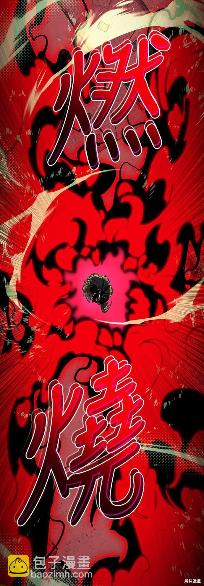 第10话79