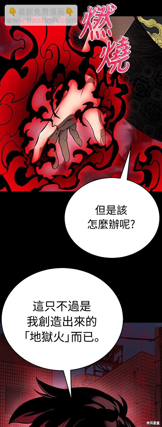 第10话83