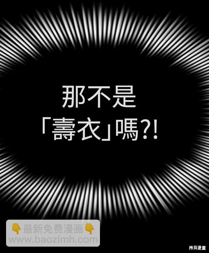第10话85