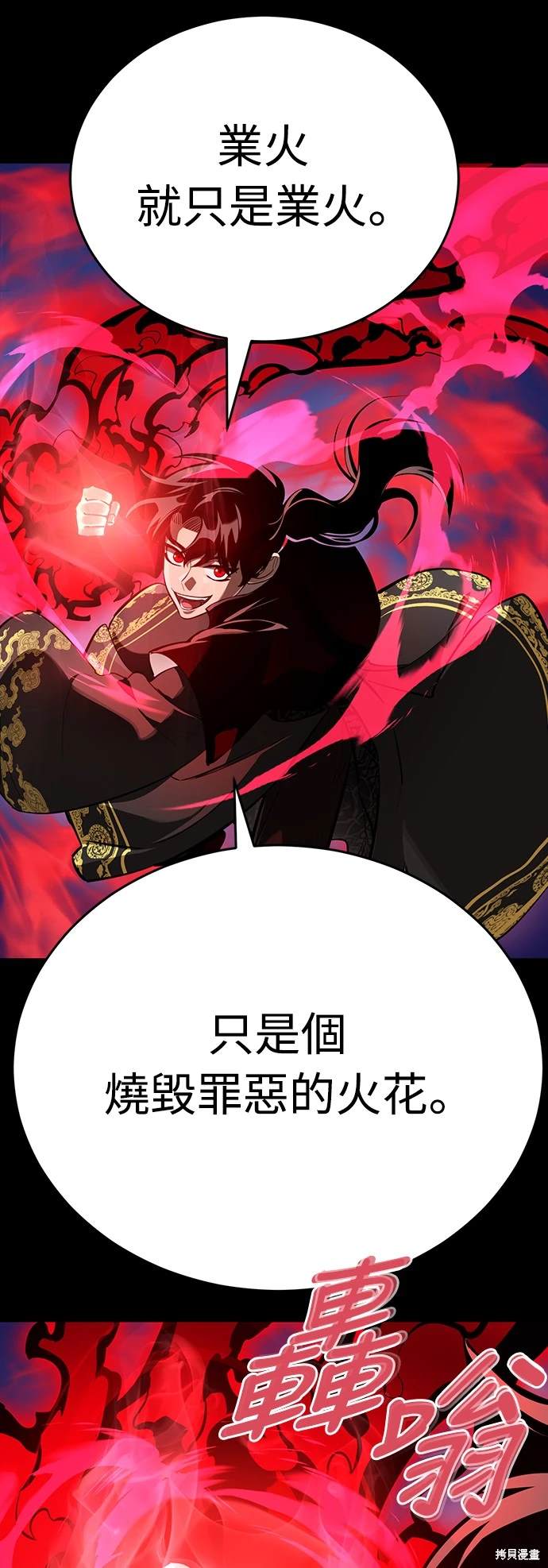 第10话86