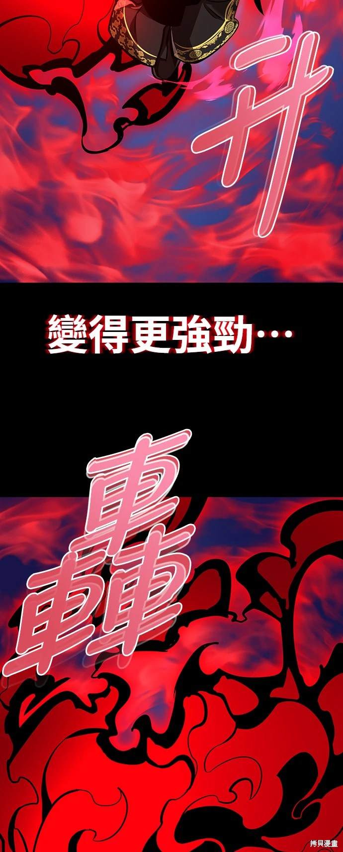 第10话88