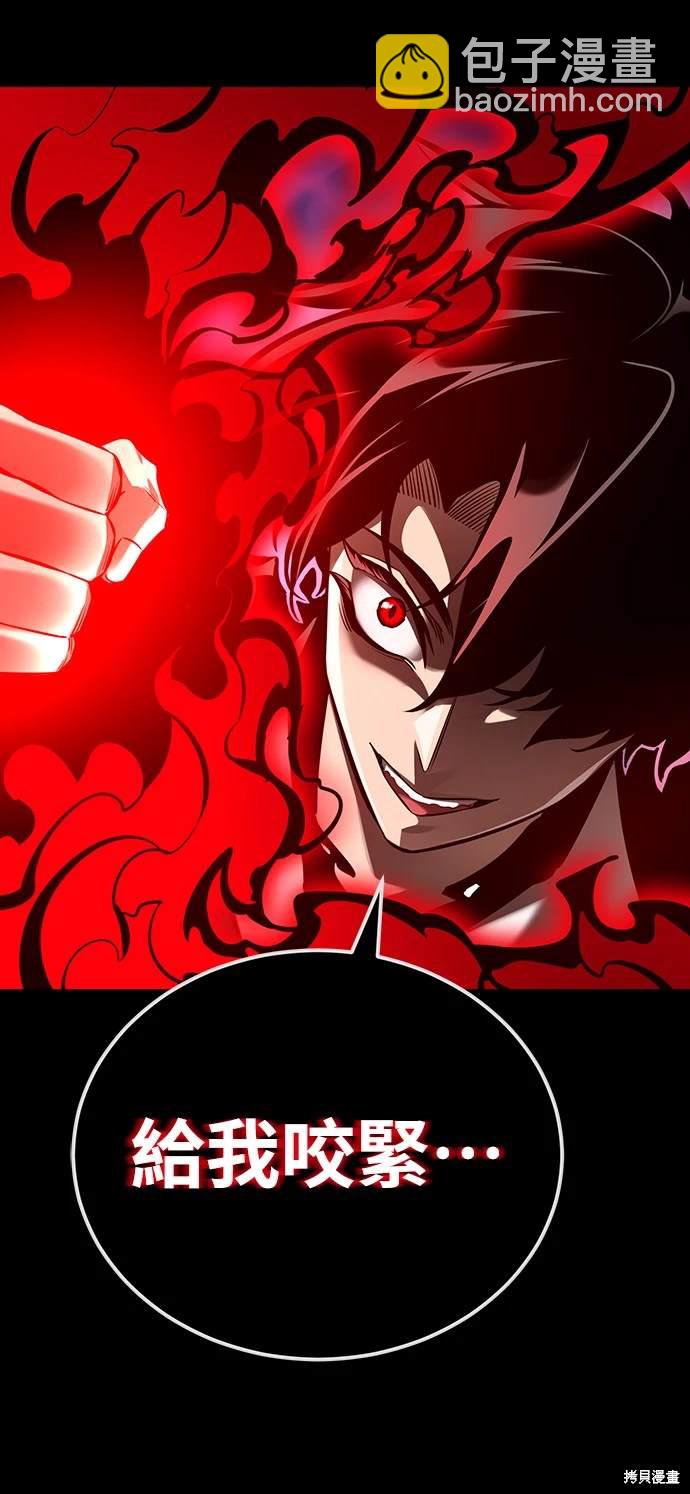 第10话91