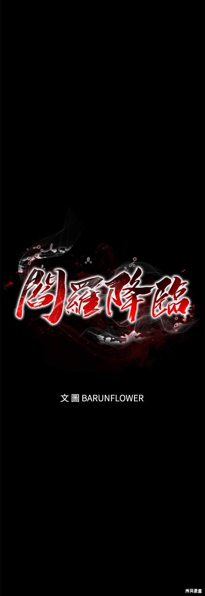 第11话0