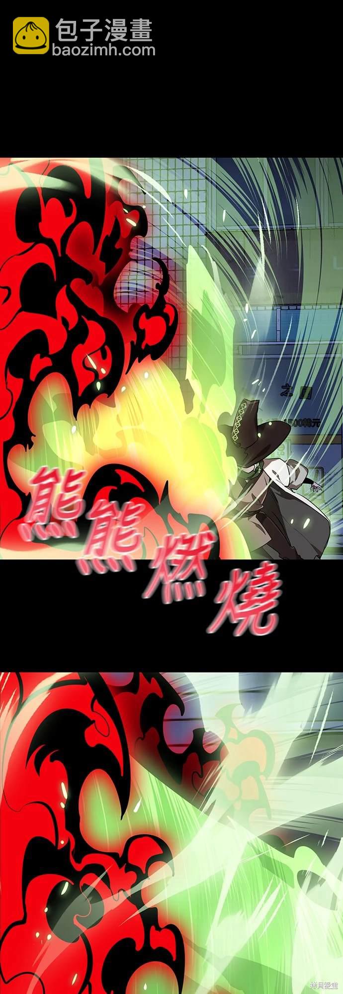 第11话10