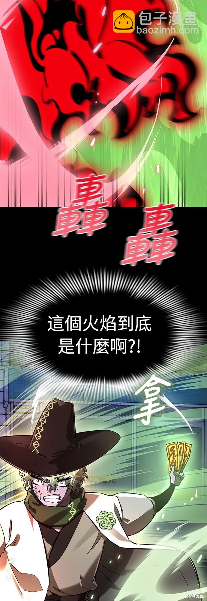 第11话12