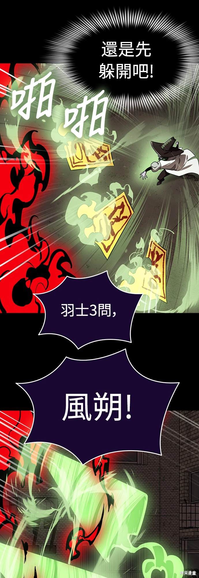 第11话14