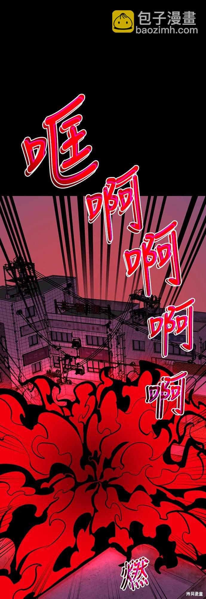 第11话24