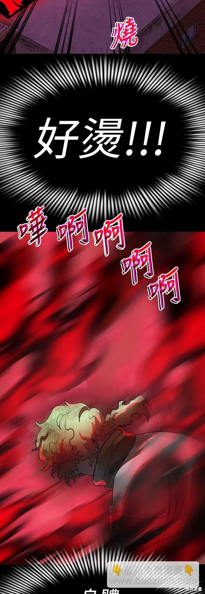 第11话25