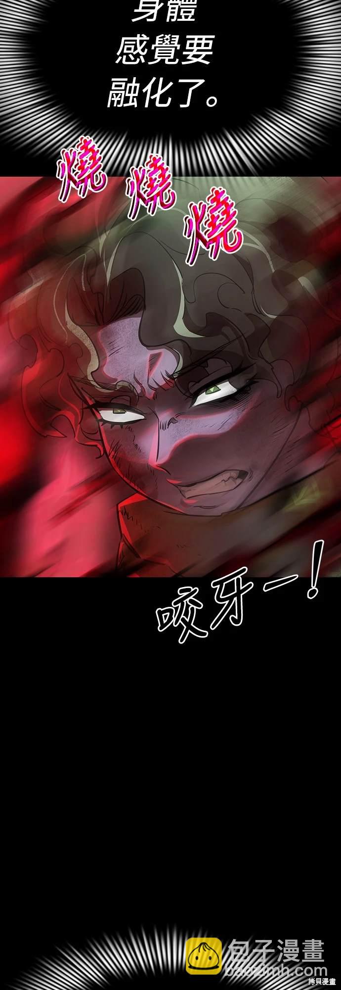 第11话26
