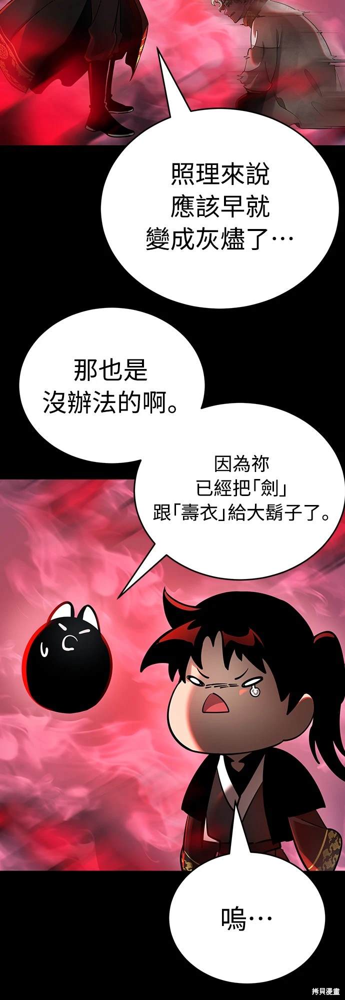 第11话30
