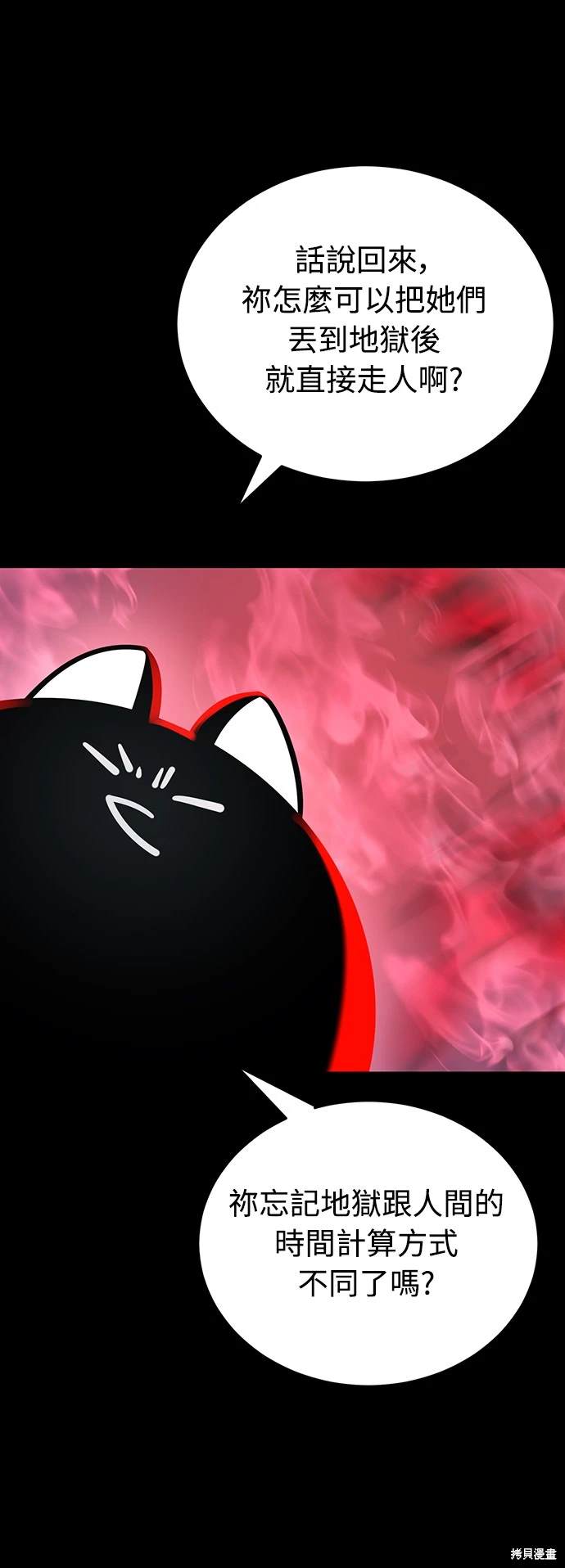 第11话31