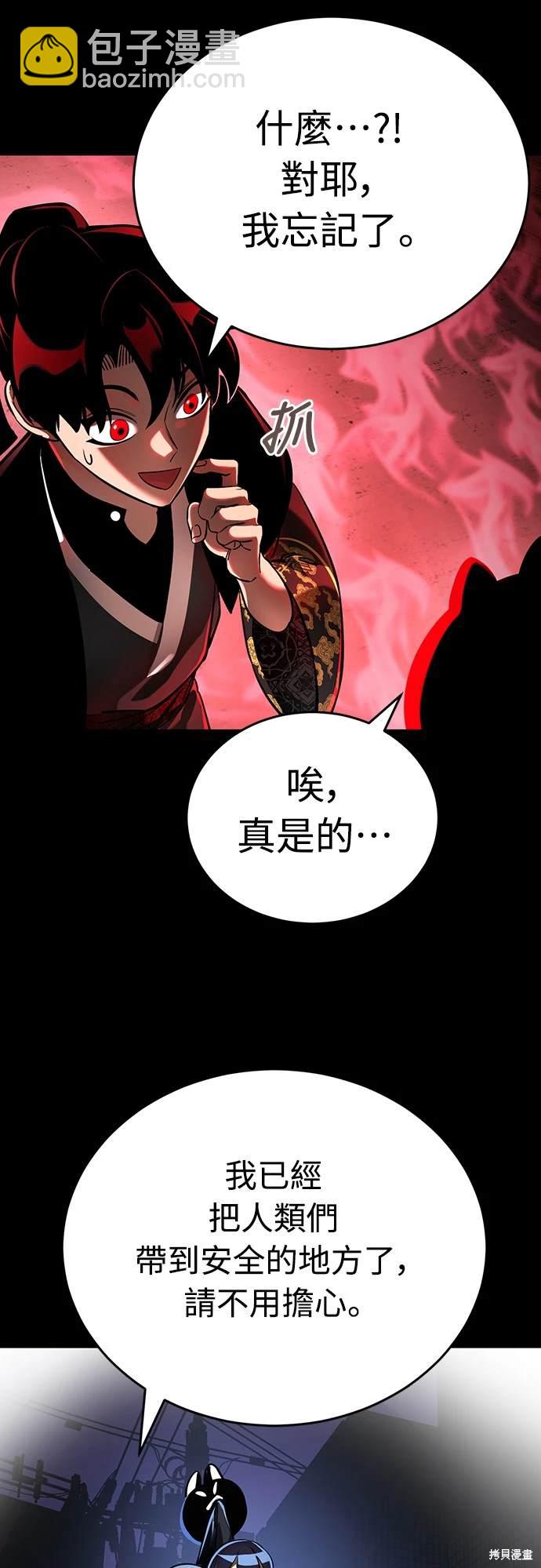 第11话32
