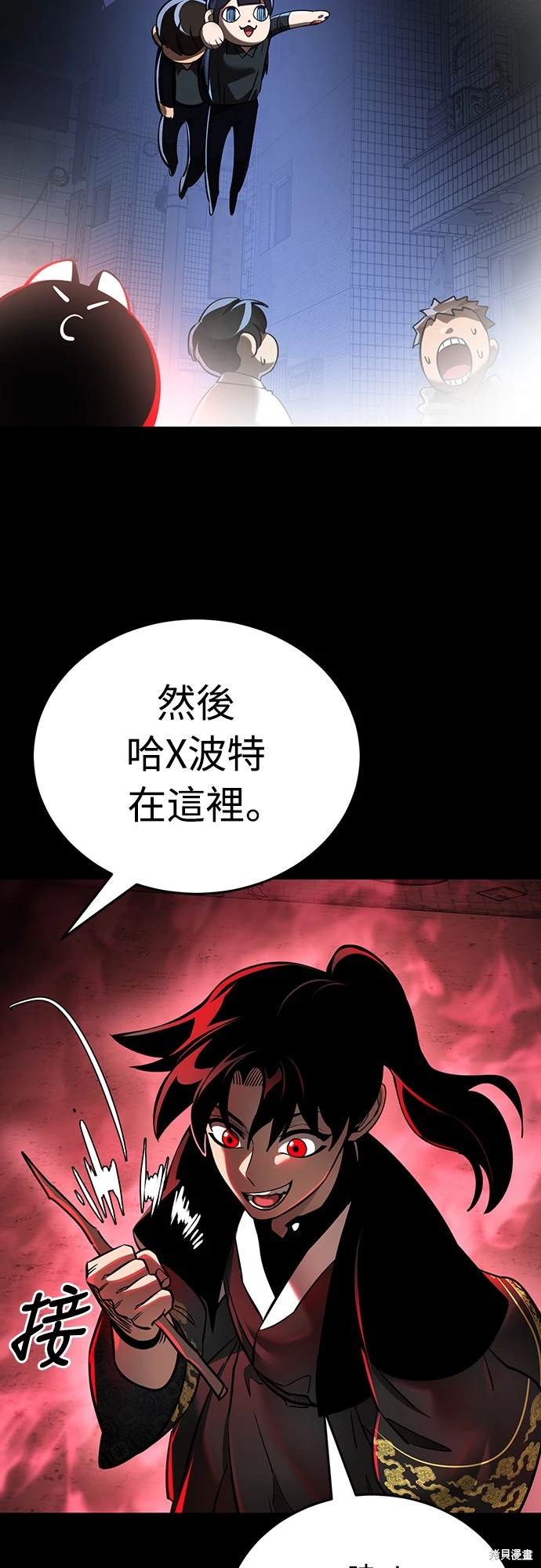第11话33