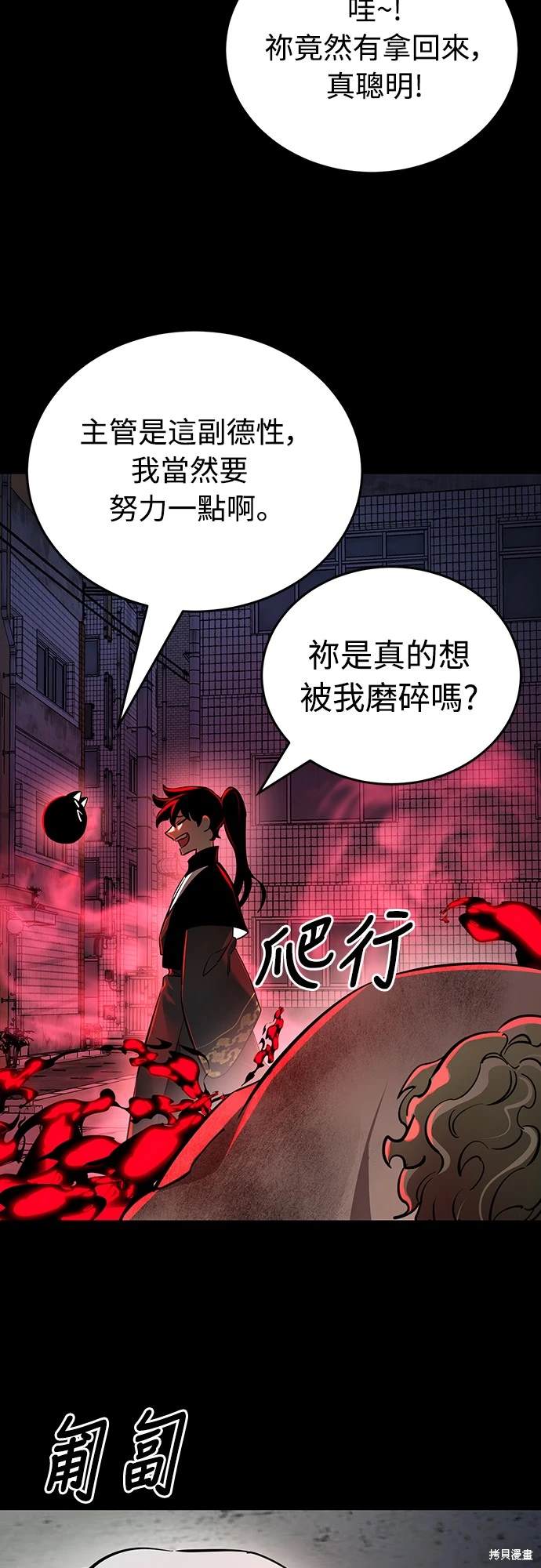 第11话34