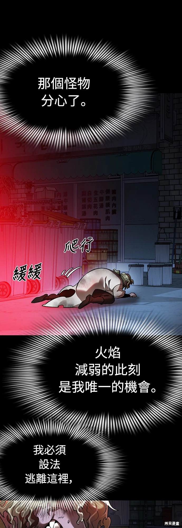 第11话36