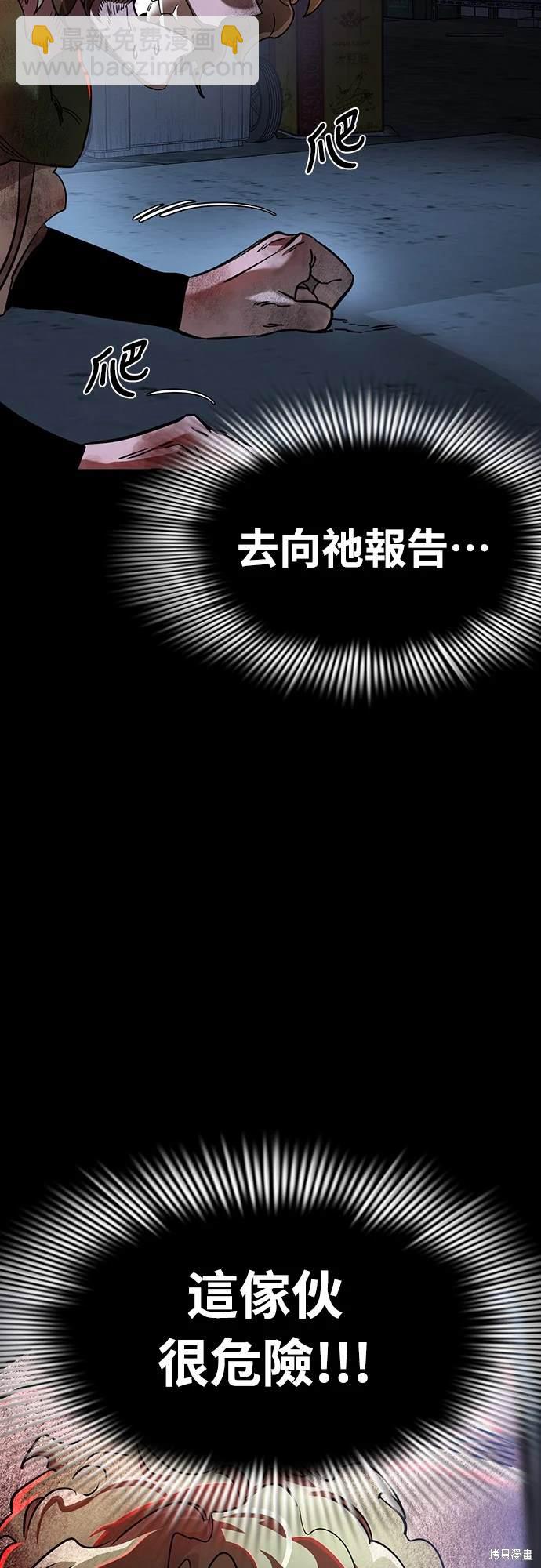 第11话37